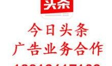 东莞今日头条王先生爆料,王先生独家爆料，揭秘背后惊人真相！