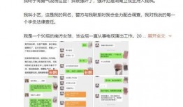 热闻事件爆料视频,视频爆料背后的真相与争议
